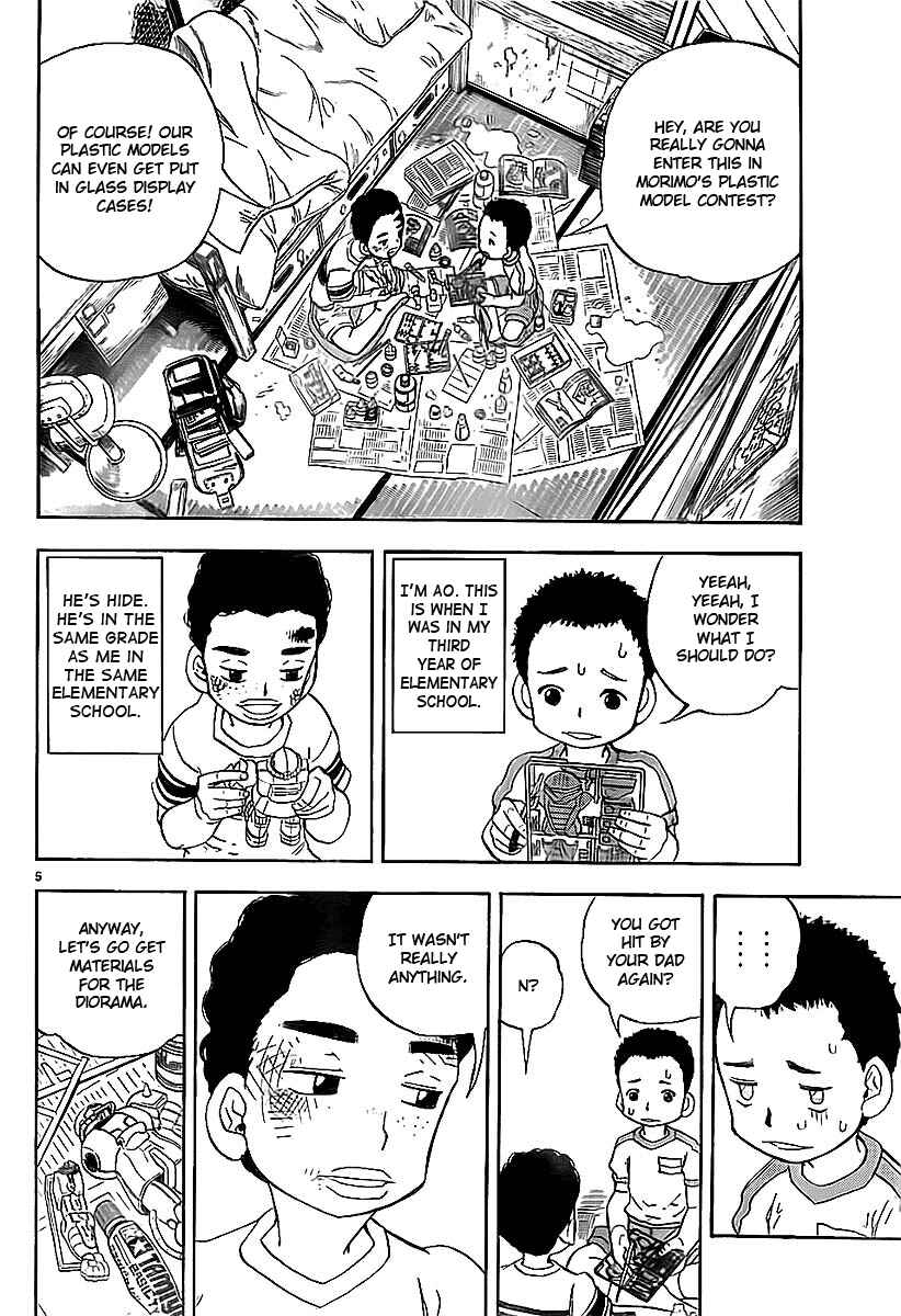Page 6 Chapter Unknown_5f46 Aosora