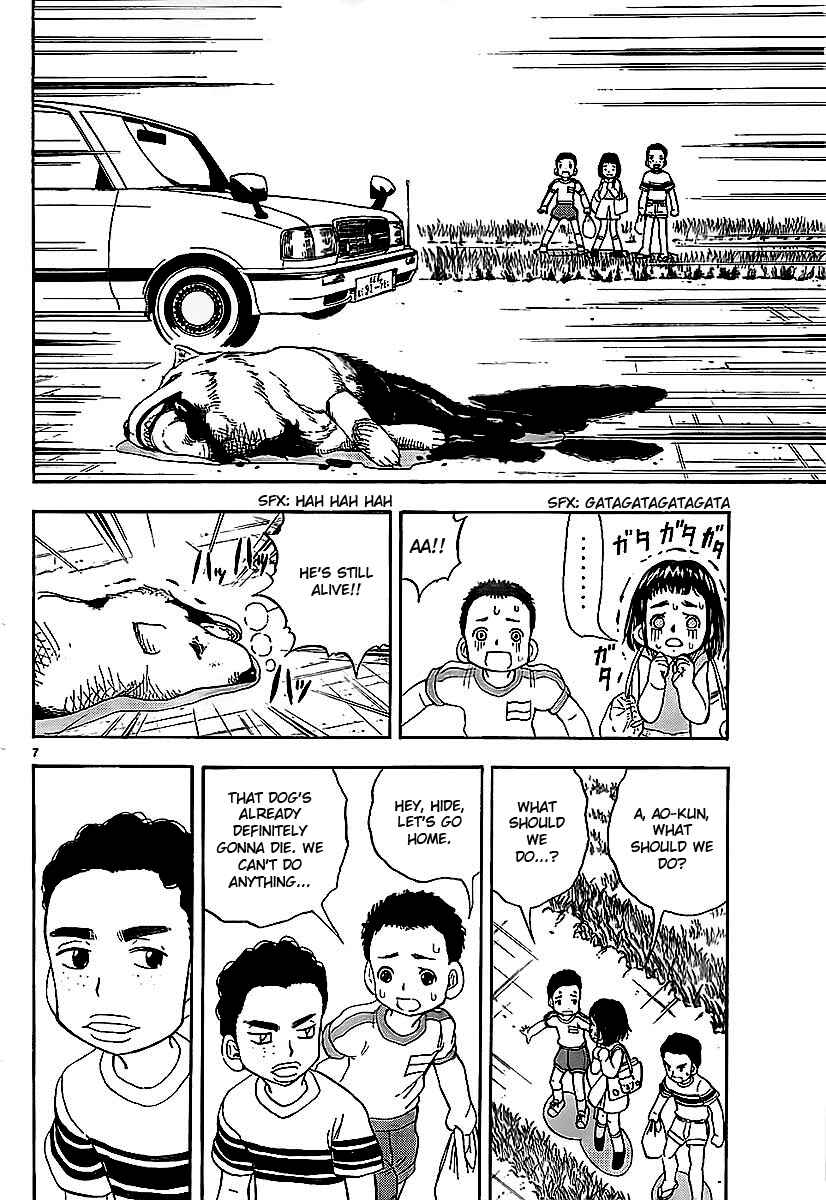 Page 8 Chapter Unknown_5f46 Aosora