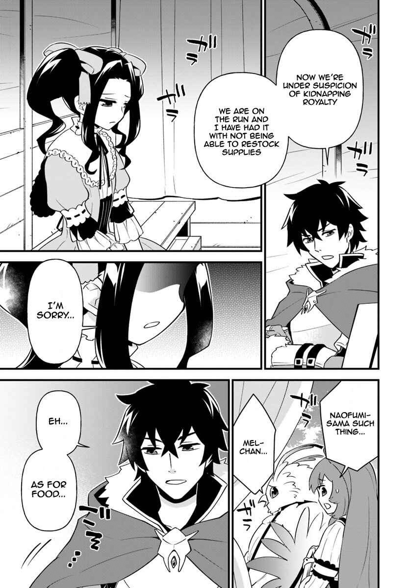 Page 23 Chapter 7 Tate no Yuusha no Oshinagaki