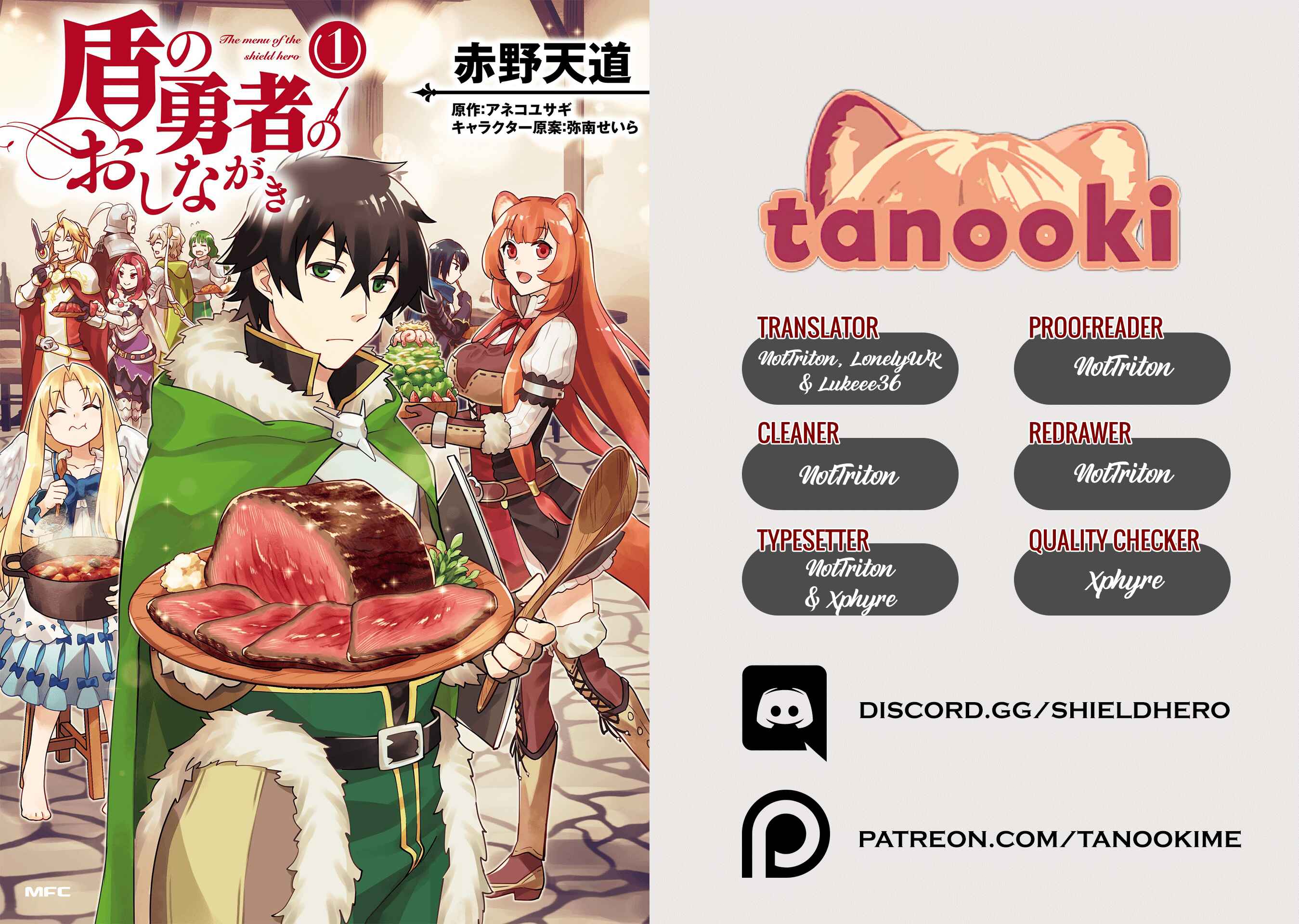 Page 25 Chapter 7 Tate no Yuusha no Oshinagaki