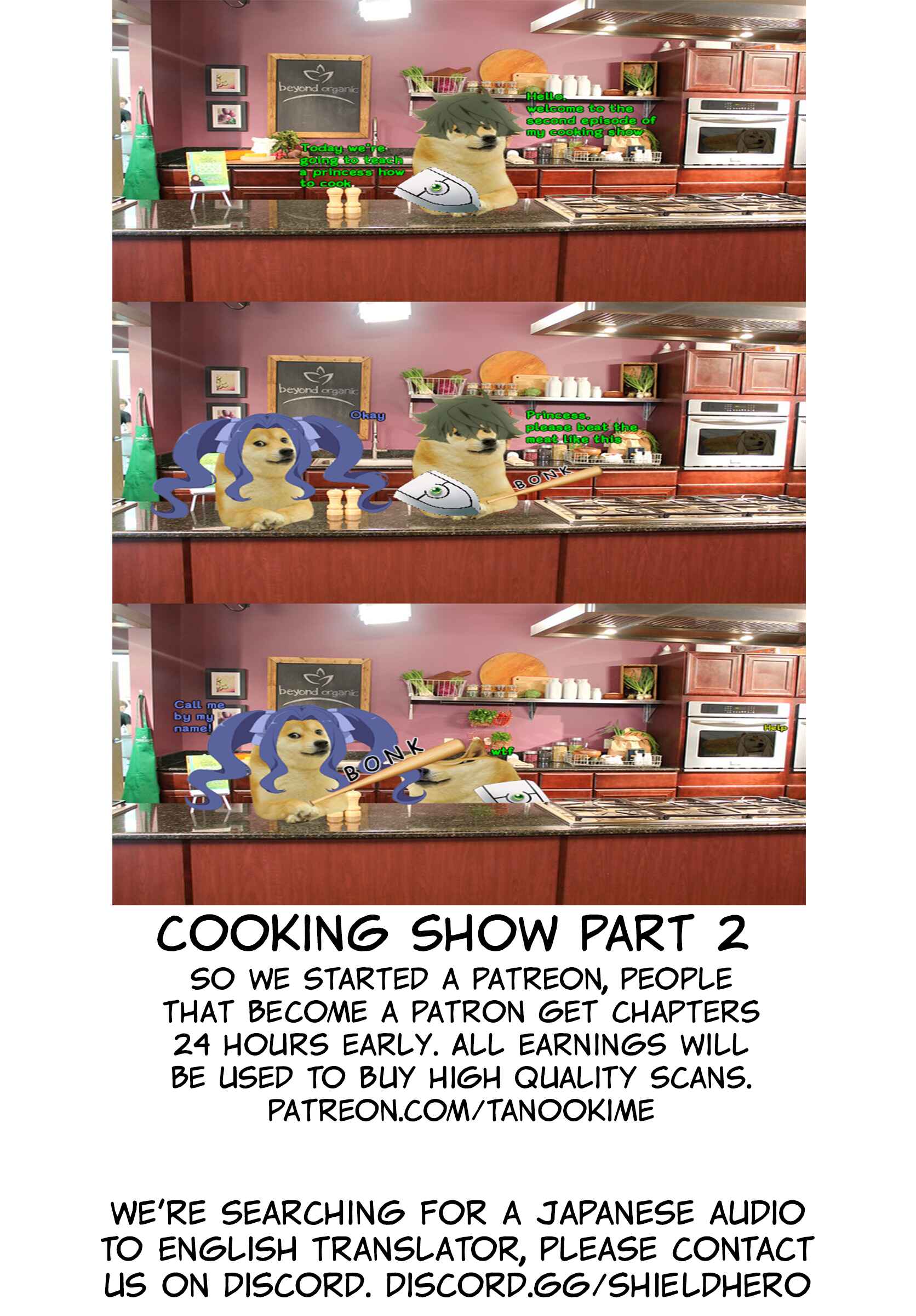 Page 26 Chapter 7 Tate no Yuusha no Oshinagaki
