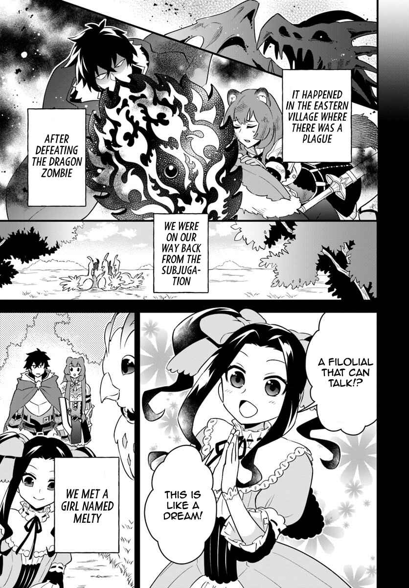 Page 5 Chapter 7 Tate no Yuusha no Oshinagaki