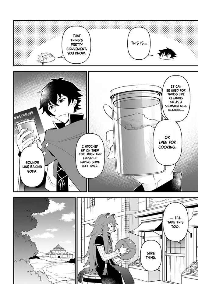 Page 13 Chapter 33 Tate no Yuusha no Oshinagaki