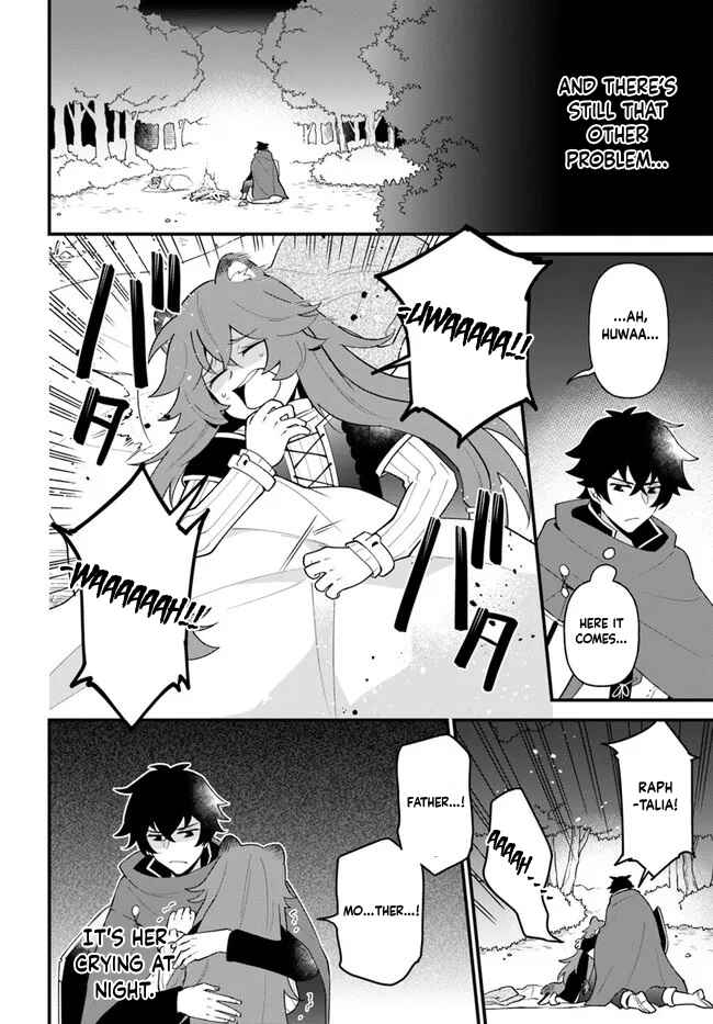 Page 9 Chapter 33 Tate no Yuusha no Oshinagaki