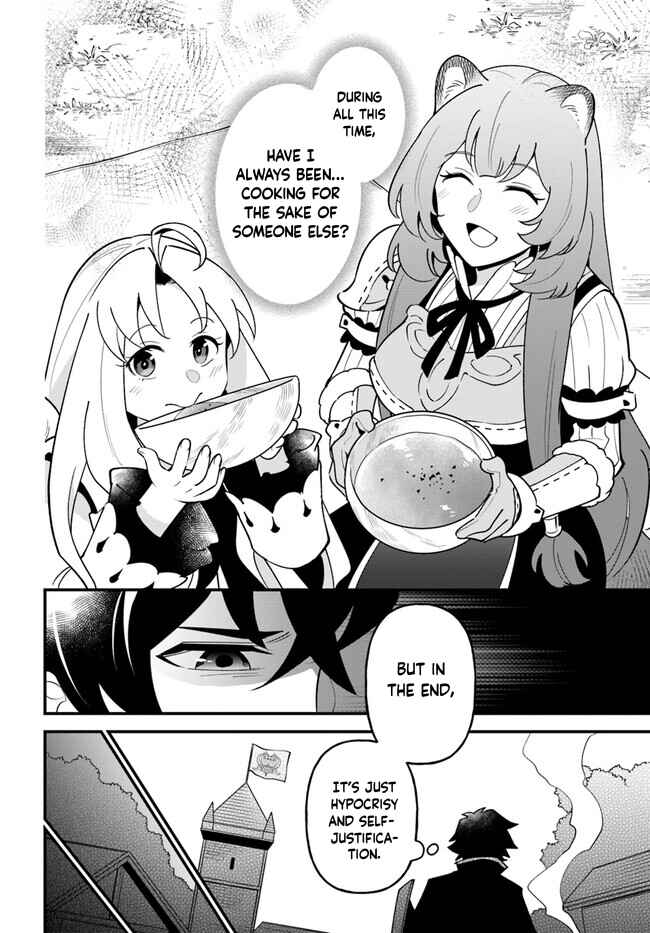 Page 15 Chapter 43 Tate no Yuusha no Oshinagaki