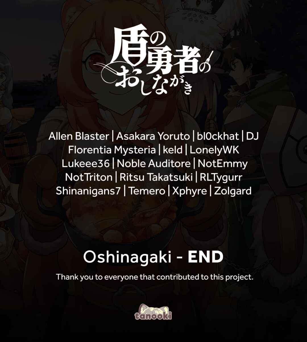 Page 29 Chapter 43 Tate no Yuusha no Oshinagaki