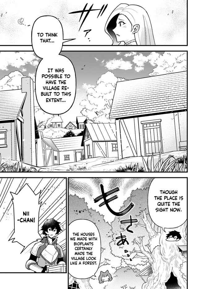 Page 6 Chapter 43 Tate no Yuusha no Oshinagaki