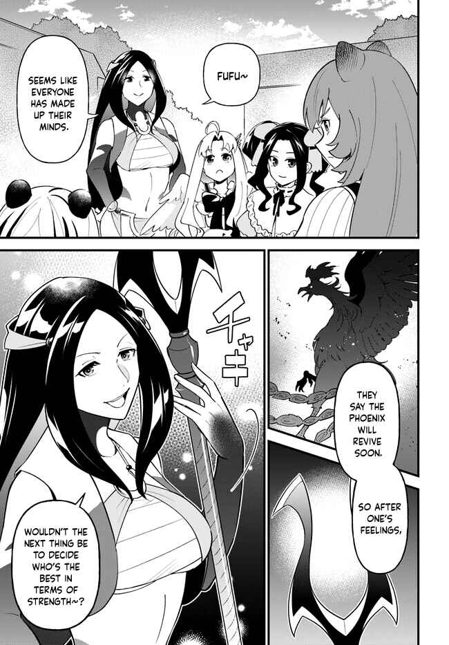 Page 25 Chapter 42 Tate no Yuusha no Oshinagaki