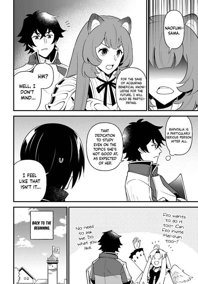 Page 8 Chapter 42 Tate no Yuusha no Oshinagaki