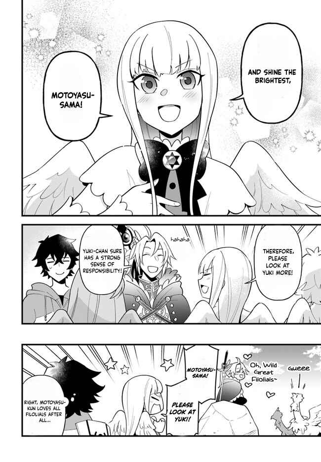 Page 26 Chapter 24 Tate no Yuusha no Oshinagaki