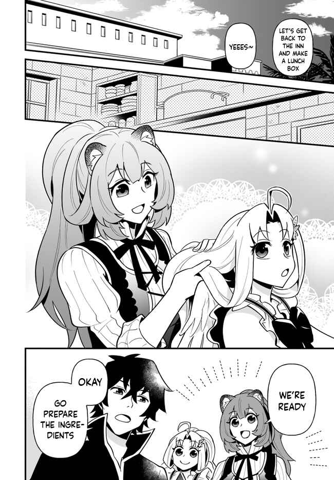 Page 12 Chapter 17 Tate no Yuusha no Oshinagaki