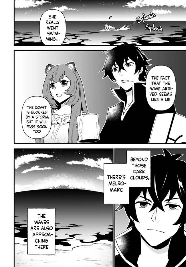 Page 22 Chapter 17 Tate no Yuusha no Oshinagaki