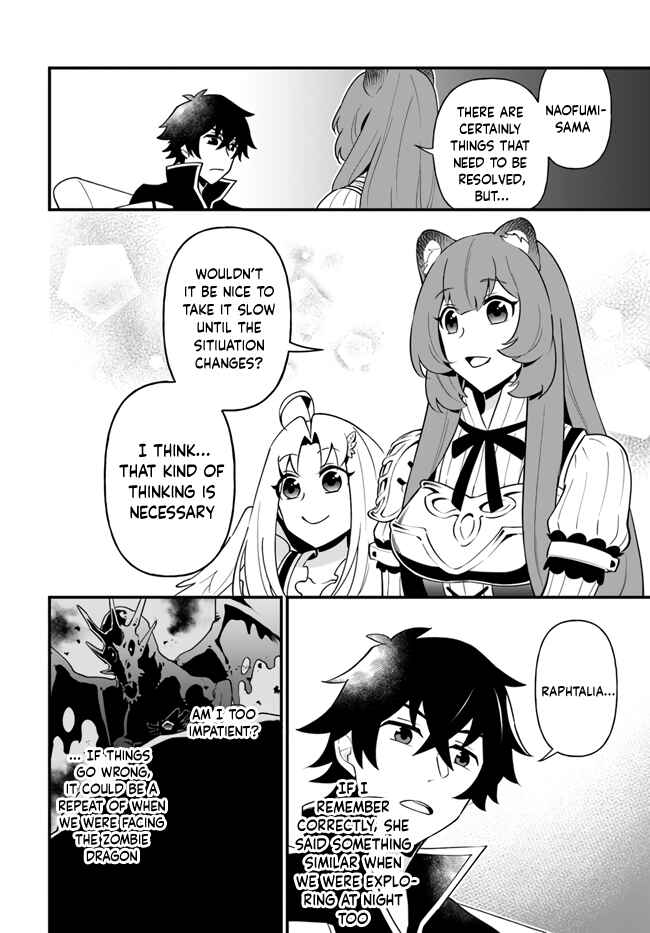 Page 8 Chapter 17 Tate no Yuusha no Oshinagaki