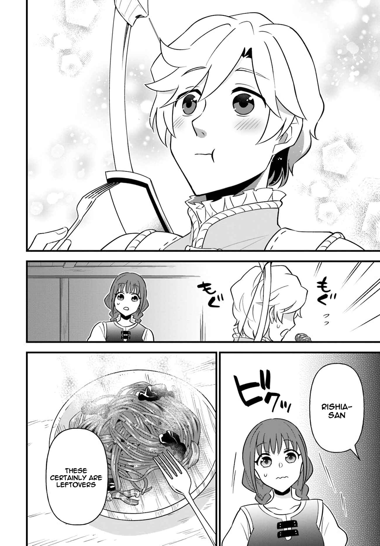 Page 26 Chapter 10 Tate no Yuusha no Oshinagaki