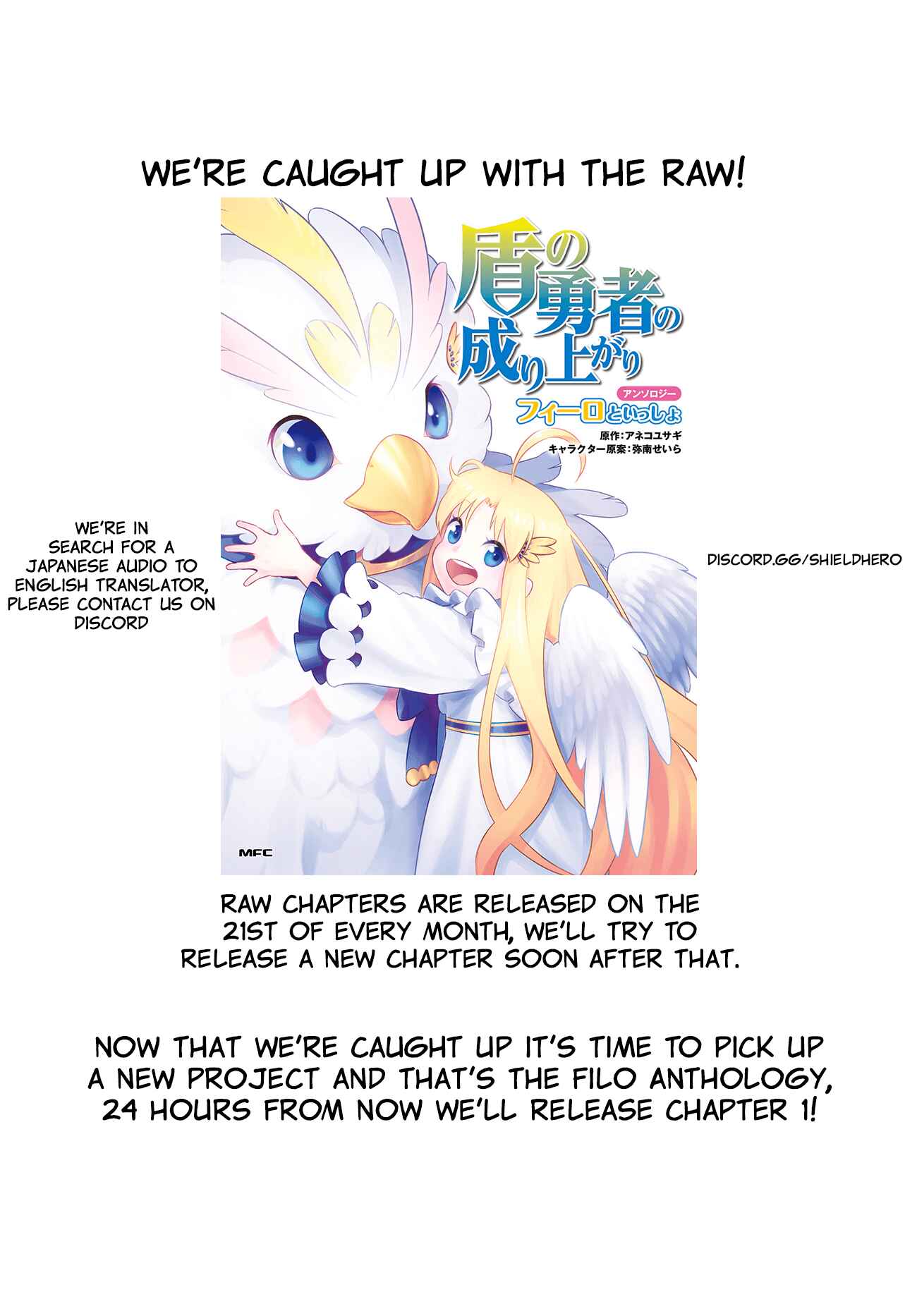 Page 29 Chapter 10 Tate no Yuusha no Oshinagaki