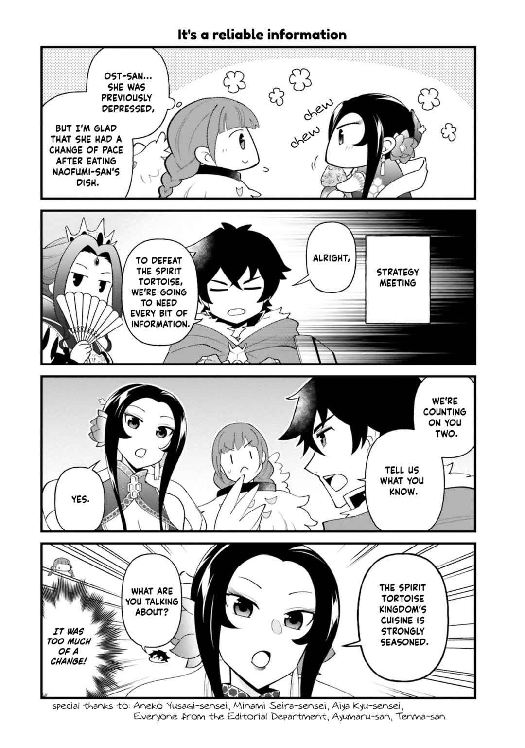 Page 4 Chapter 30.5 Tate no Yuusha no Oshinagaki