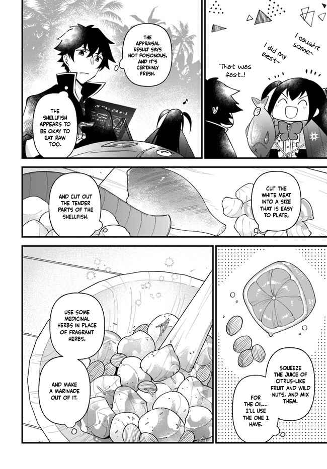 Page 13 Chapter 31 Tate no Yuusha no Oshinagaki