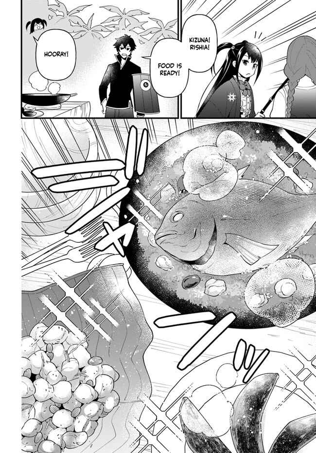 Page 17 Chapter 31 Tate no Yuusha no Oshinagaki