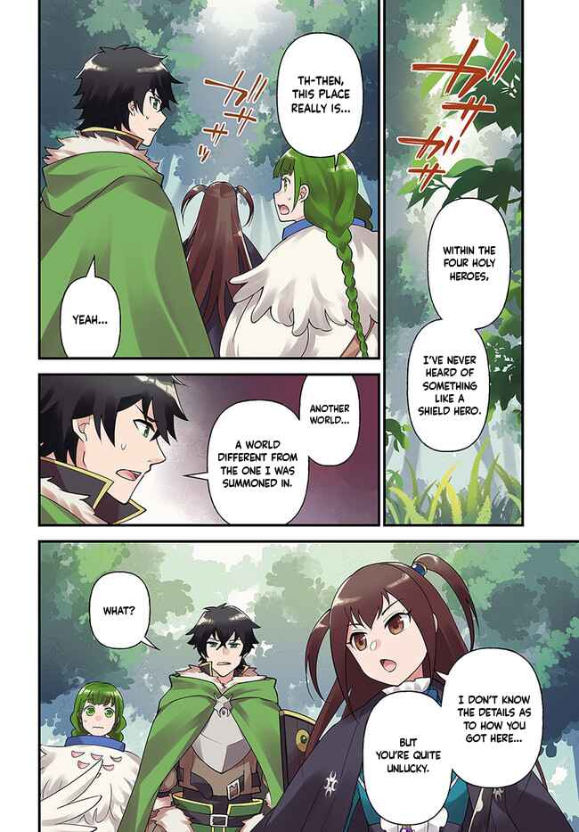 Page 5 Chapter 31 Tate no Yuusha no Oshinagaki