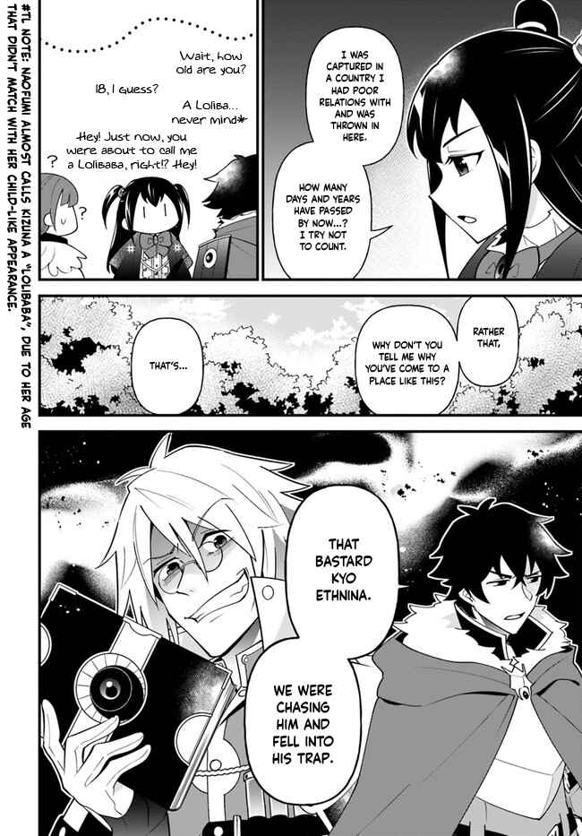 Page 7 Chapter 31 Tate no Yuusha no Oshinagaki