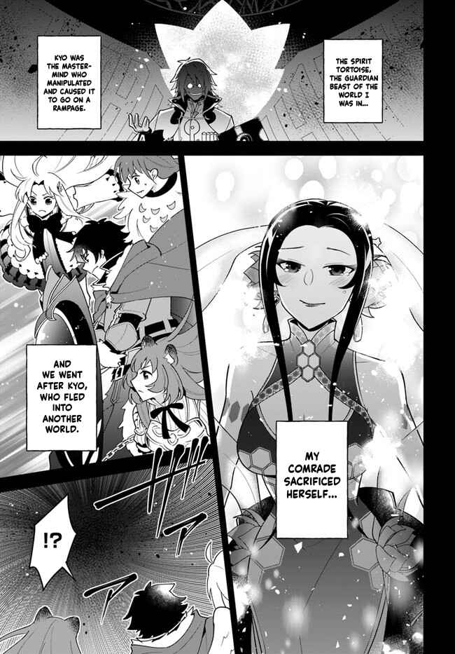 Page 8 Chapter 31 Tate no Yuusha no Oshinagaki