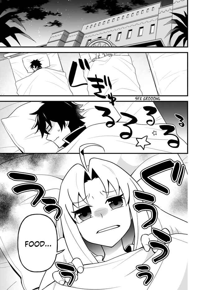 Page 1 Chapter 16 Tate no Yuusha no Oshinagaki