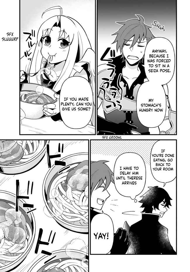 Page 15 Chapter 16 Tate no Yuusha no Oshinagaki