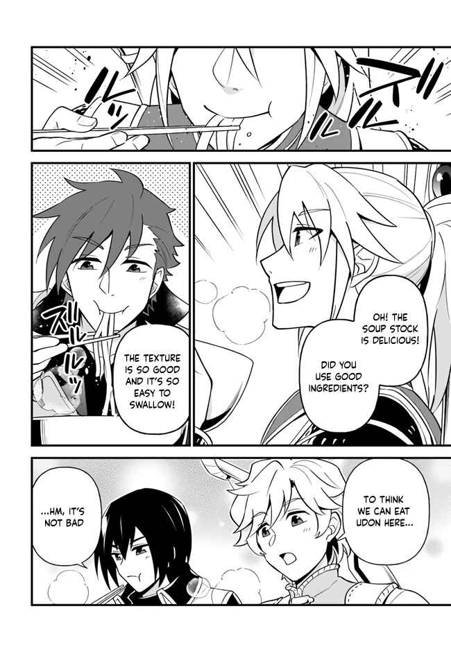 Page 16 Chapter 16 Tate no Yuusha no Oshinagaki