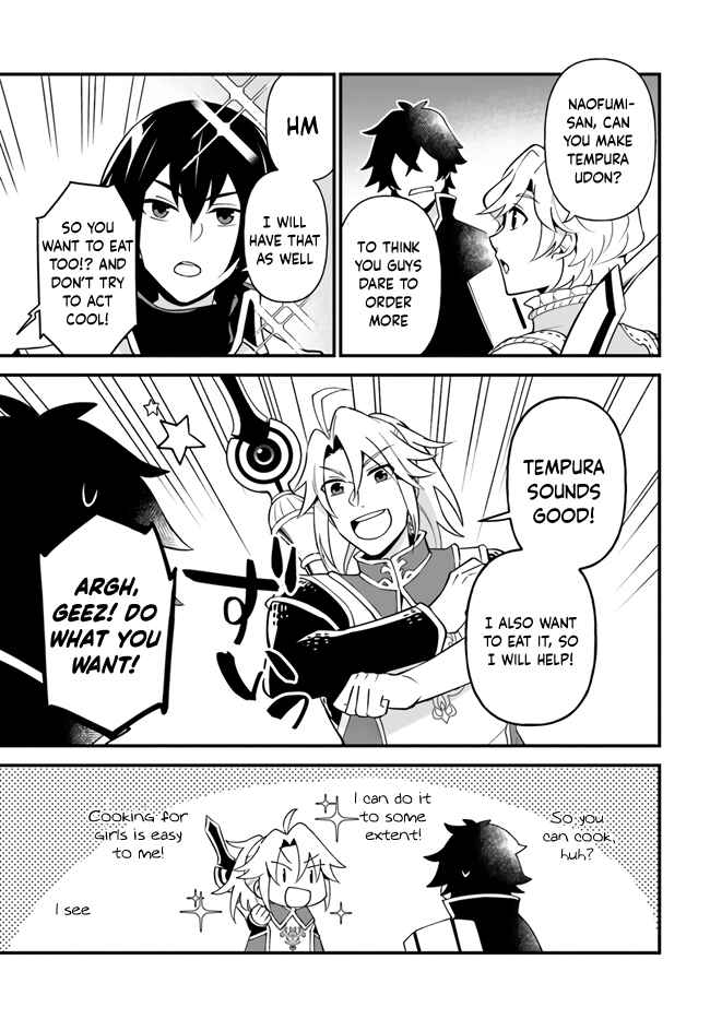 Page 17 Chapter 16 Tate no Yuusha no Oshinagaki
