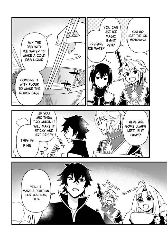 Page 18 Chapter 16 Tate no Yuusha no Oshinagaki