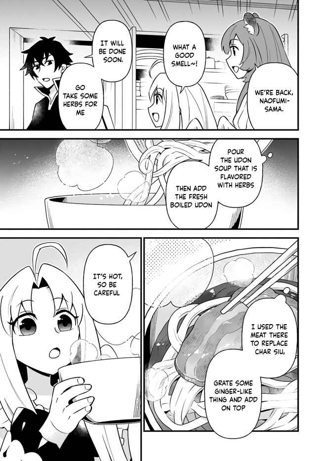 Page 9 Chapter 16 Tate no Yuusha no Oshinagaki