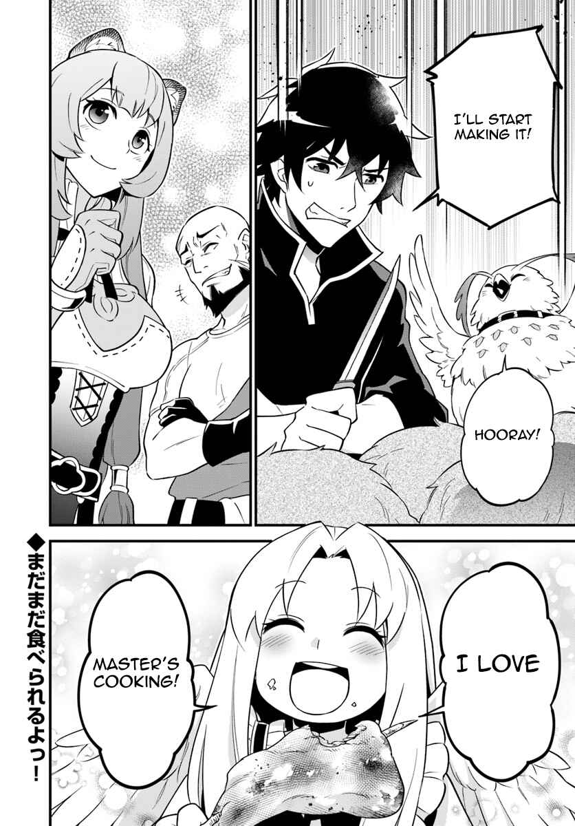 Page 24 Chapter 4 Tate no Yuusha no Oshinagaki