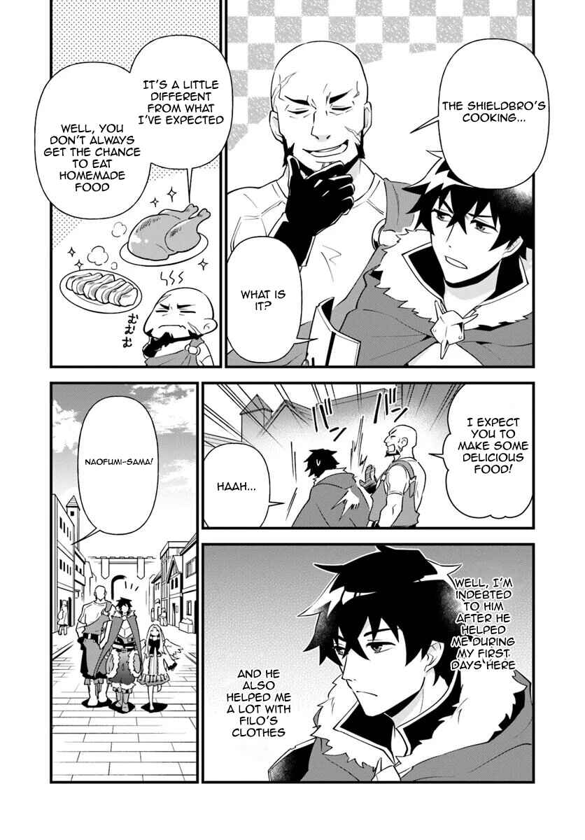 Page 7 Chapter 4 Tate no Yuusha no Oshinagaki