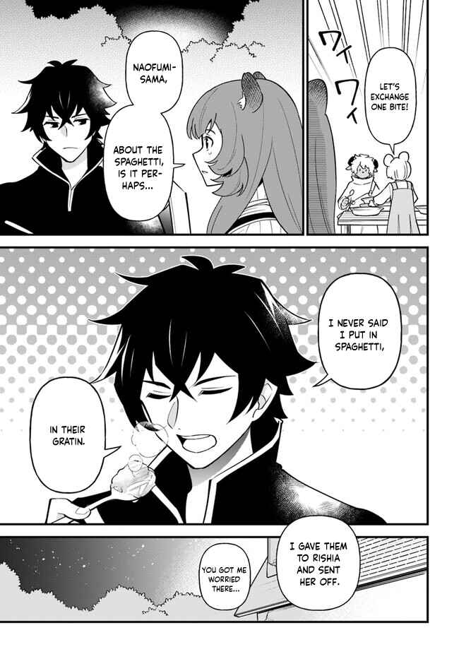 Page 17 Chapter 41 Tate no Yuusha no Oshinagaki