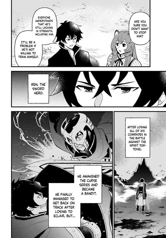 Page 4 Chapter 41 Tate no Yuusha no Oshinagaki