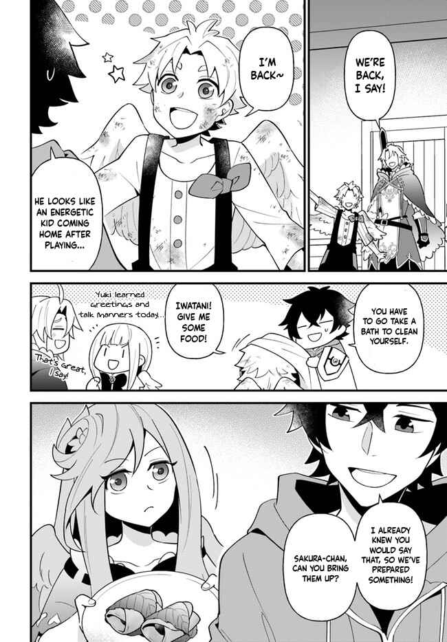 Page 16 Chapter 25 Tate no Yuusha no Oshinagaki