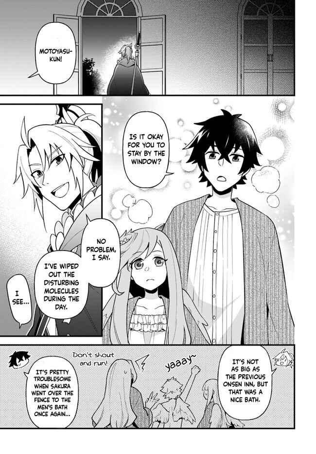 Page 21 Chapter 25 Tate no Yuusha no Oshinagaki