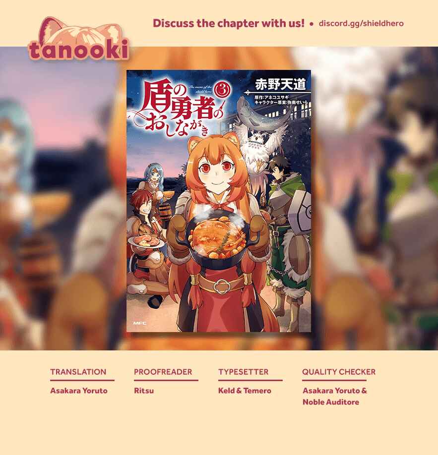 Page 28 Chapter 25 Tate no Yuusha no Oshinagaki