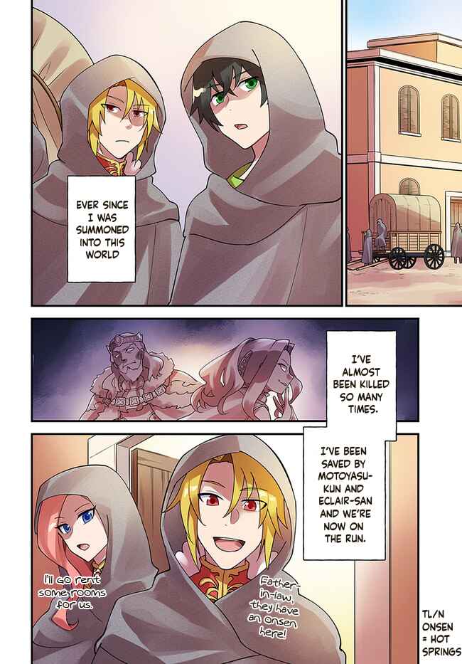 Page 4 Chapter 25 Tate no Yuusha no Oshinagaki