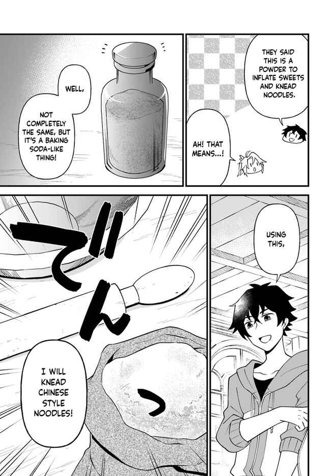 Page 13 Chapter 27 Tate no Yuusha no Oshinagaki