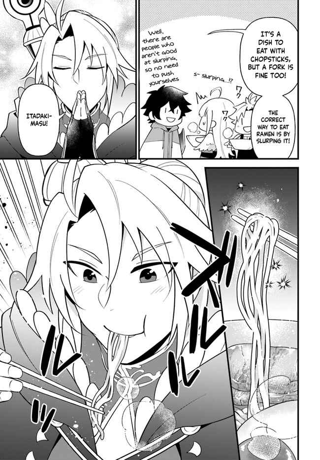 Page 17 Chapter 27 Tate no Yuusha no Oshinagaki