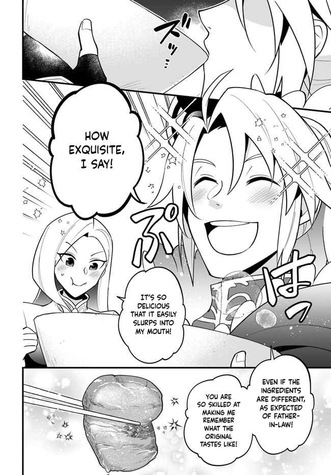 Page 18 Chapter 27 Tate no Yuusha no Oshinagaki