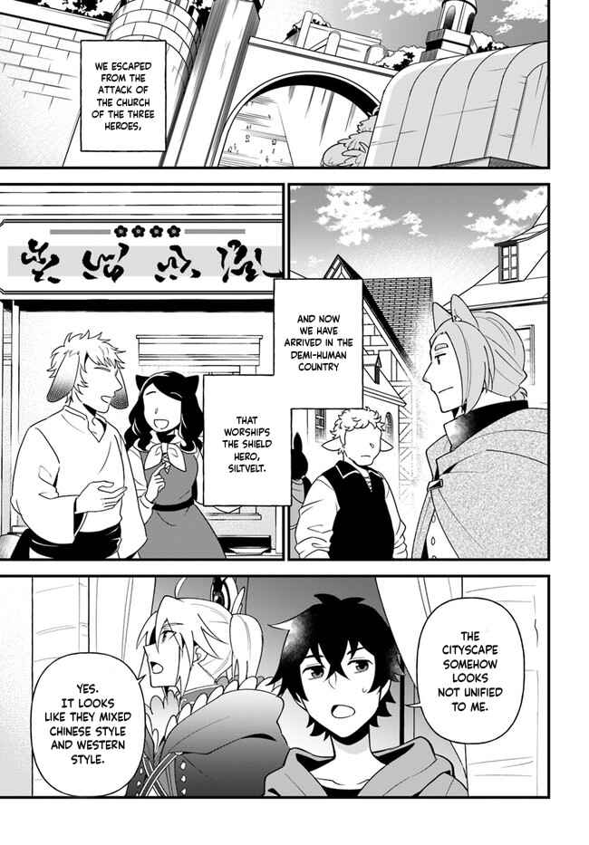 Page 3 Chapter 27 Tate no Yuusha no Oshinagaki