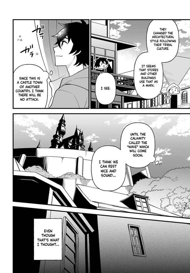 Page 4 Chapter 27 Tate no Yuusha no Oshinagaki