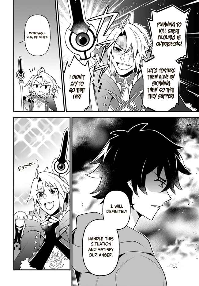 Page 6 Chapter 27 Tate no Yuusha no Oshinagaki
