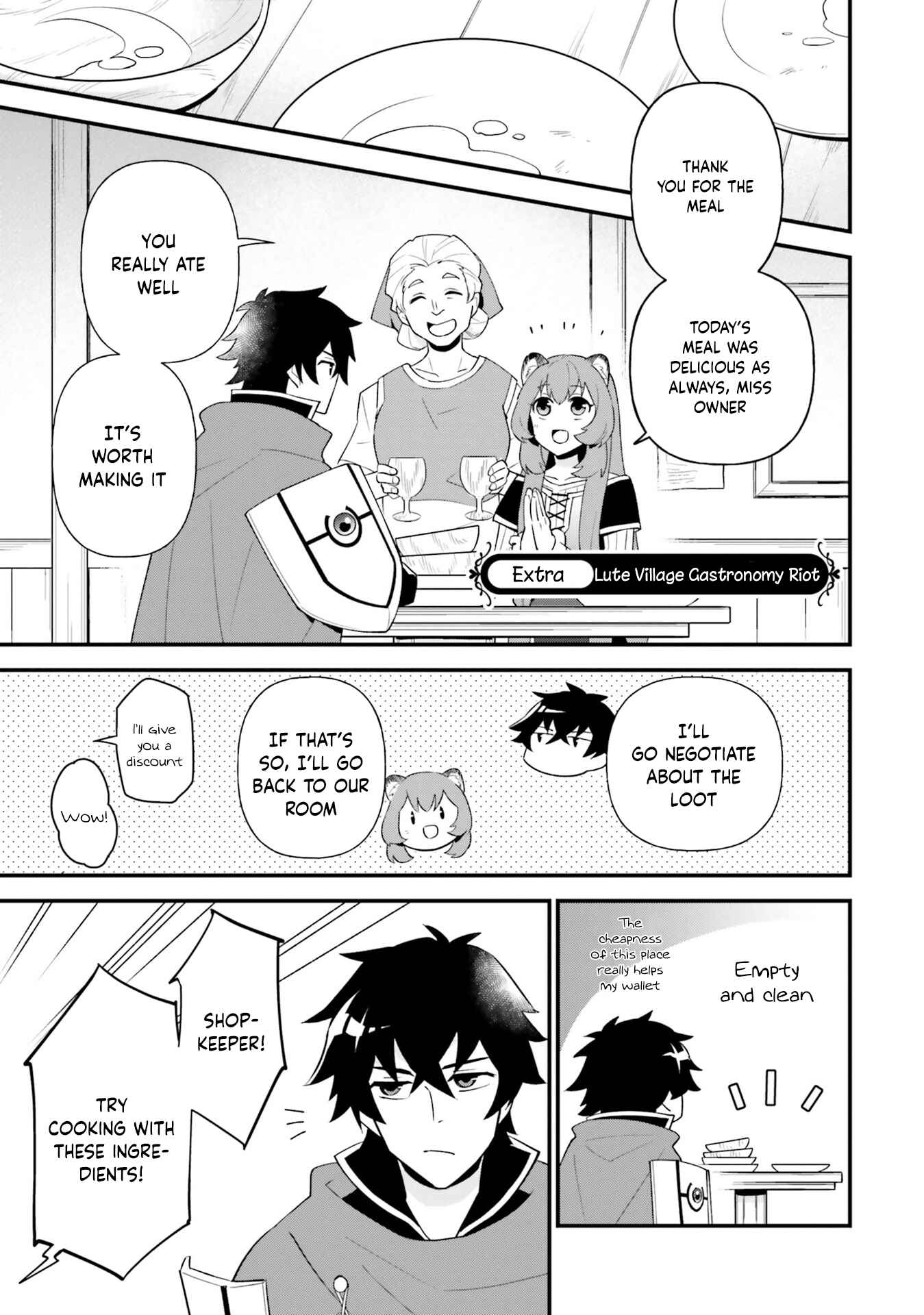 Page 1 Chapter 6.5 Tate no Yuusha no Oshinagaki