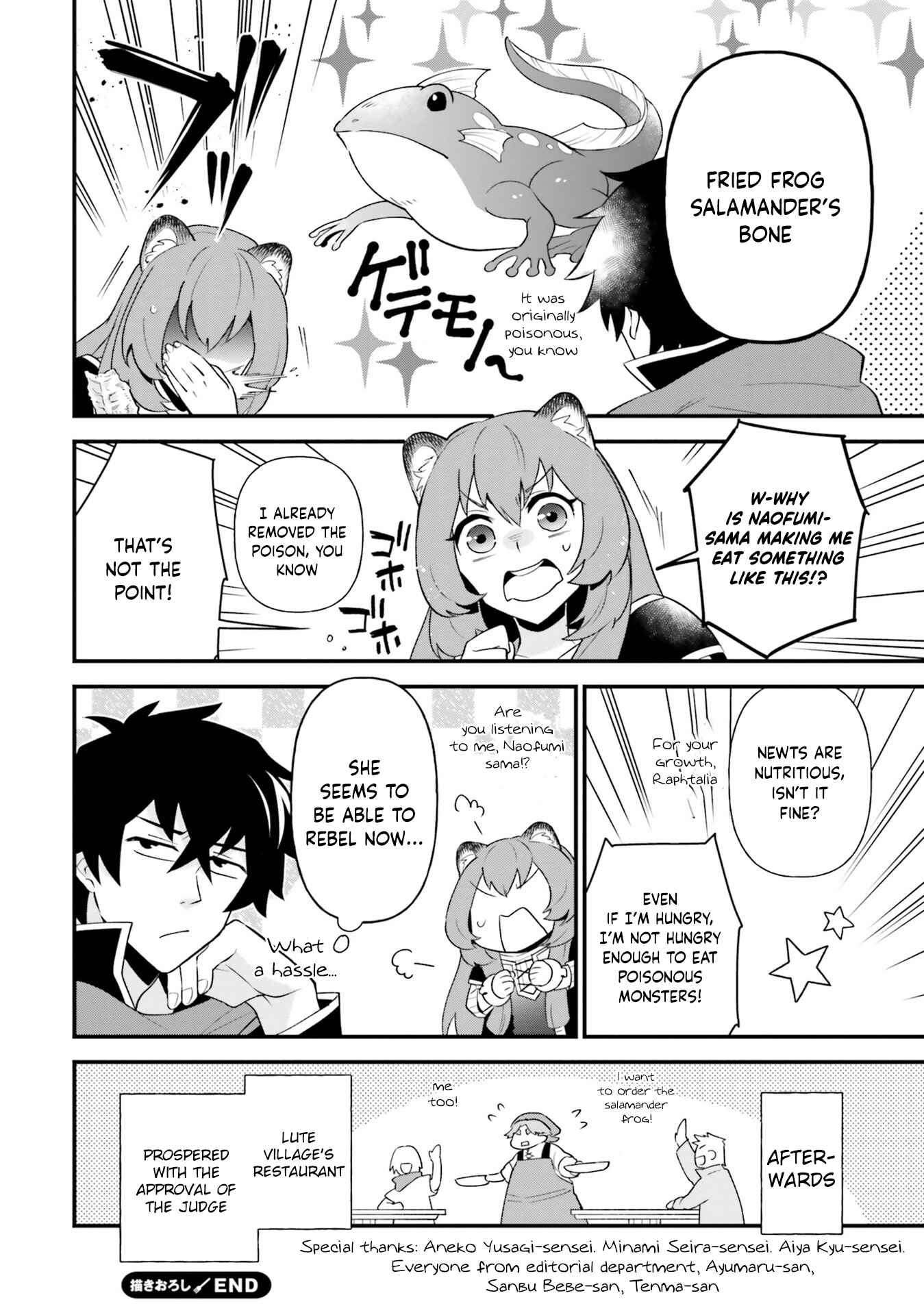 Page 14 Chapter 6.5 Tate no Yuusha no Oshinagaki