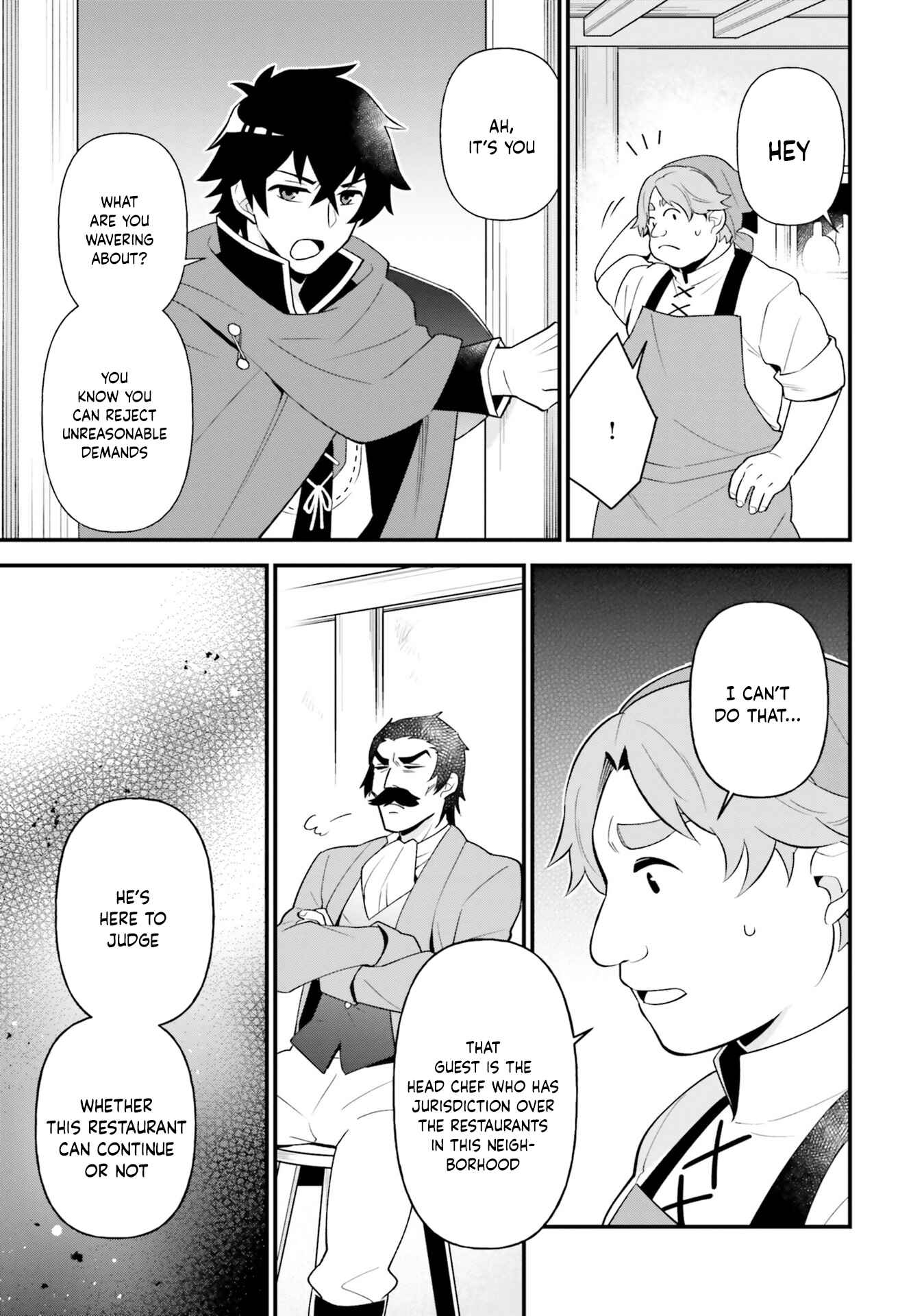 Page 3 Chapter 6.5 Tate no Yuusha no Oshinagaki
