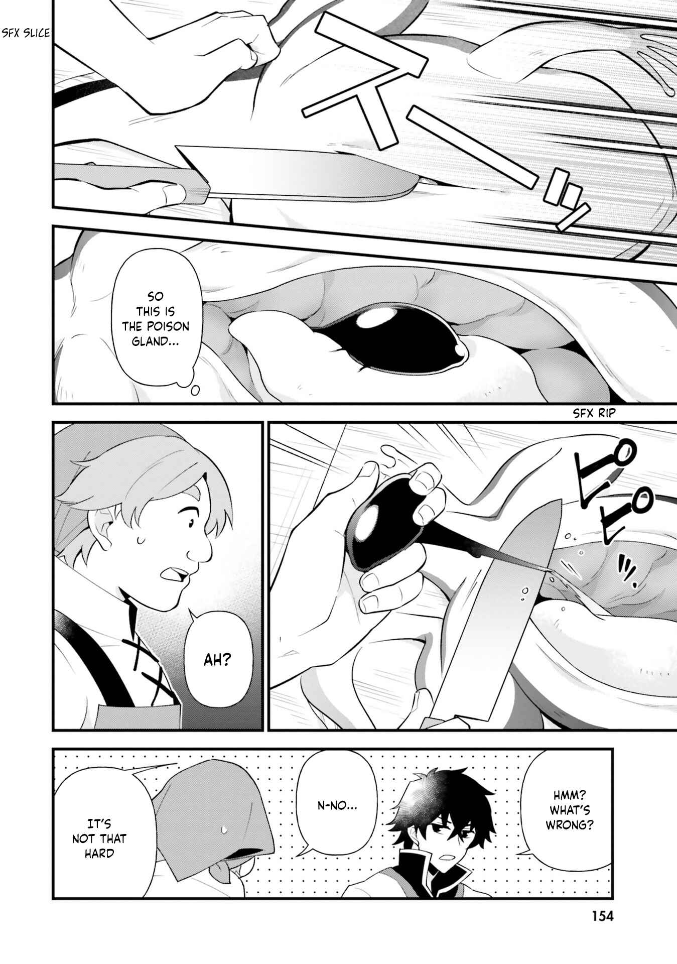 Page 6 Chapter 6.5 Tate no Yuusha no Oshinagaki