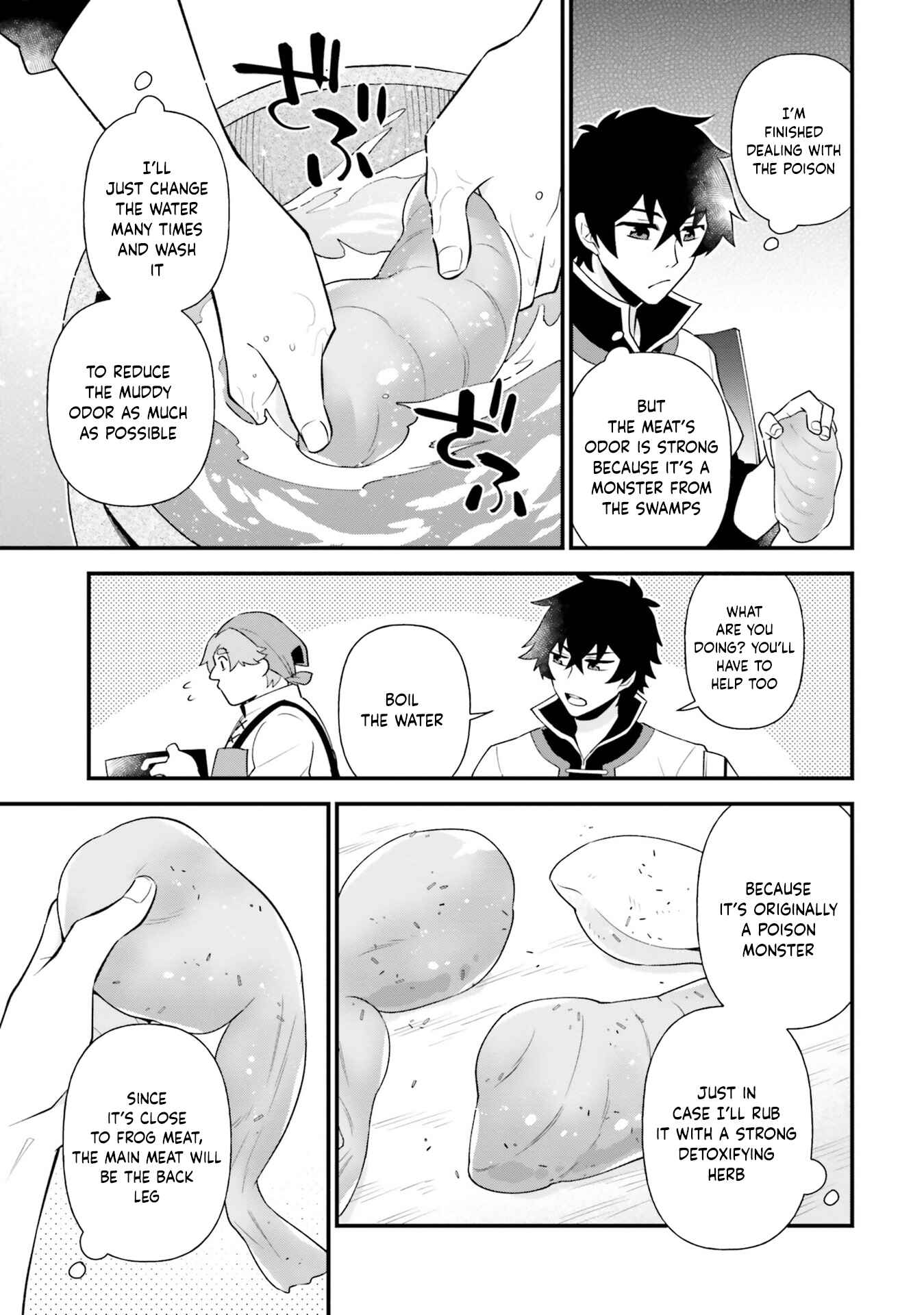 Page 7 Chapter 6.5 Tate no Yuusha no Oshinagaki